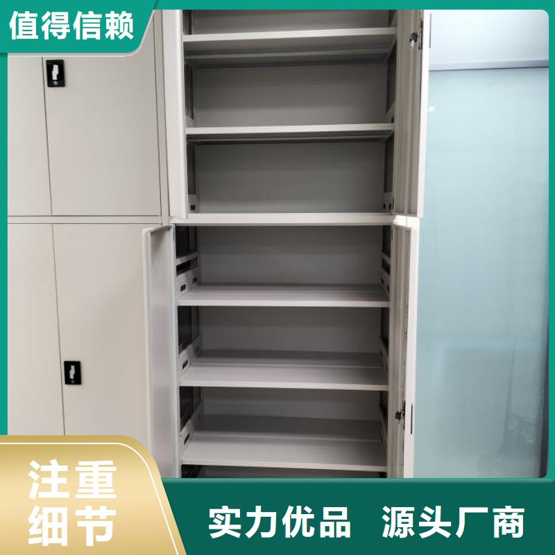 产品图片【隆顺】档案室用移动密集柜