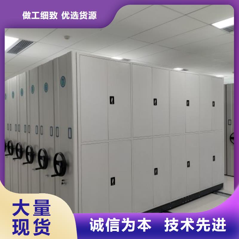 重信誉密集文件柜批发厂家
