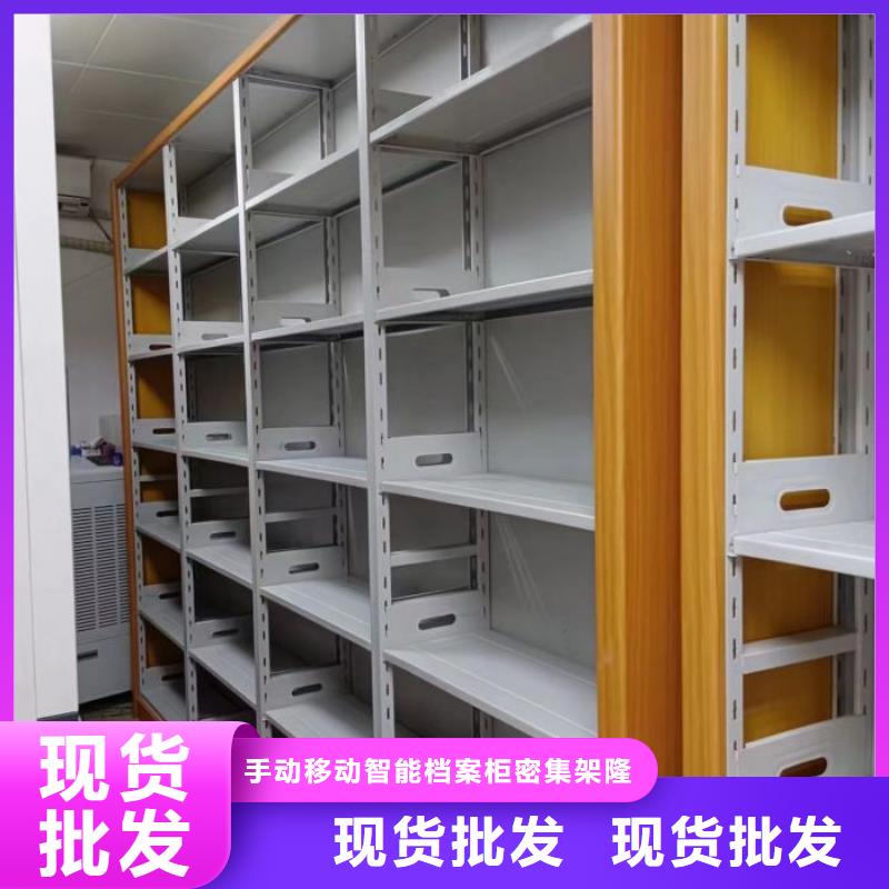 产品资讯【桦平】智能档案密集架