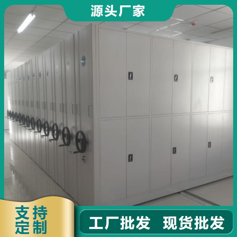 产品资讯【桦平】智能档案密集架