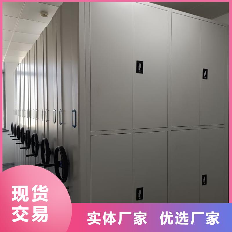 产品资讯【桦平】智能档案密集架