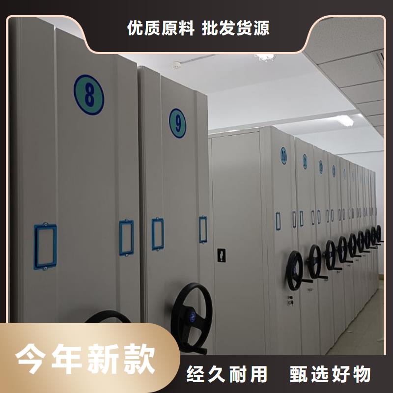 档案密集架手动密集卷柜多种规格可选