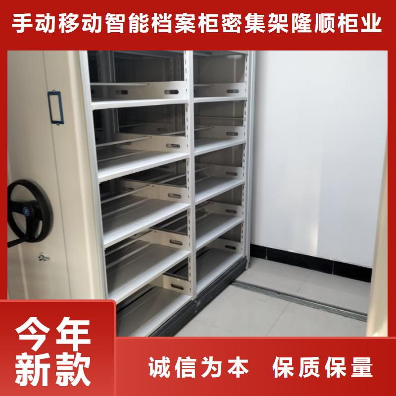档案密集架手动密集卷柜多种规格可选