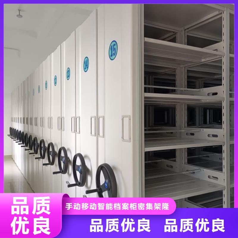 档案密集架手动密集卷柜多种规格可选