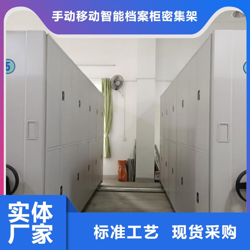 重信誉密集文件柜批发厂家
