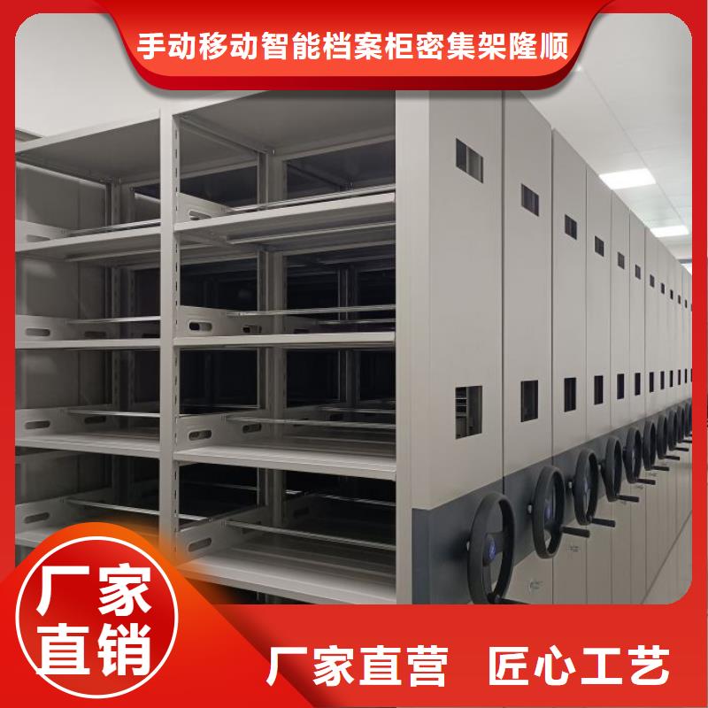 档案密集架密集式移动档案柜设备齐全支持定制