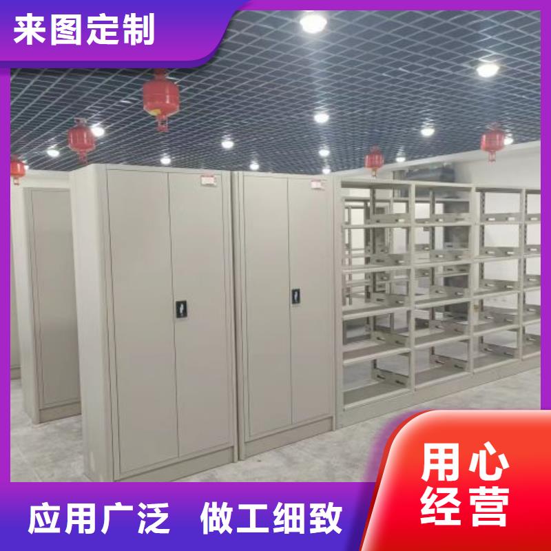 档案密集架手动密集卷柜多种规格可选