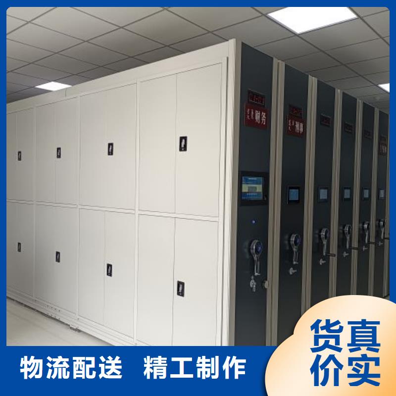 比较便宜【桦平】手动式密集柜