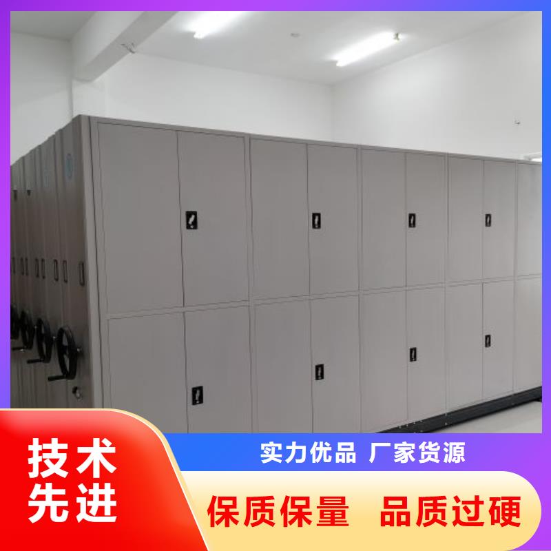 卷宗档案密集架厂家-优惠