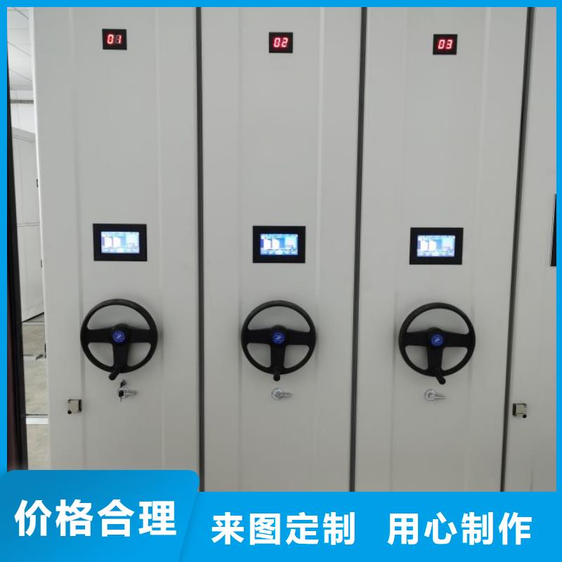 档案密集柜,财务档案密集架满足客户需求