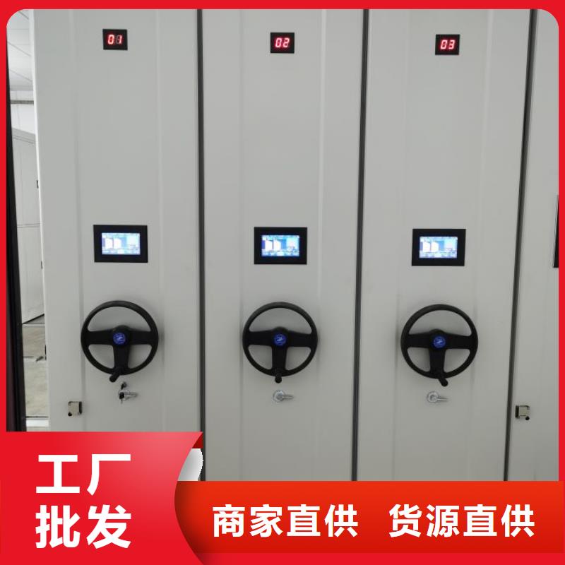 厂家加工【桦平】密集档案存放柜