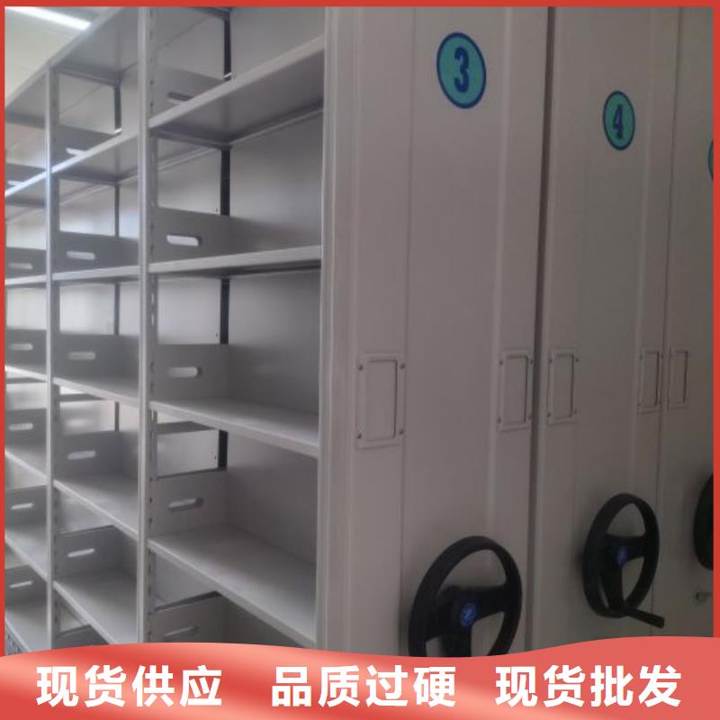 档案密集柜,密集式移动档案柜设计制造销售服务一体