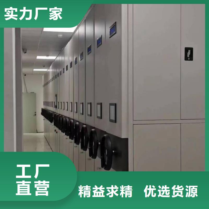 档案密集柜,财务档案密集架满足客户需求