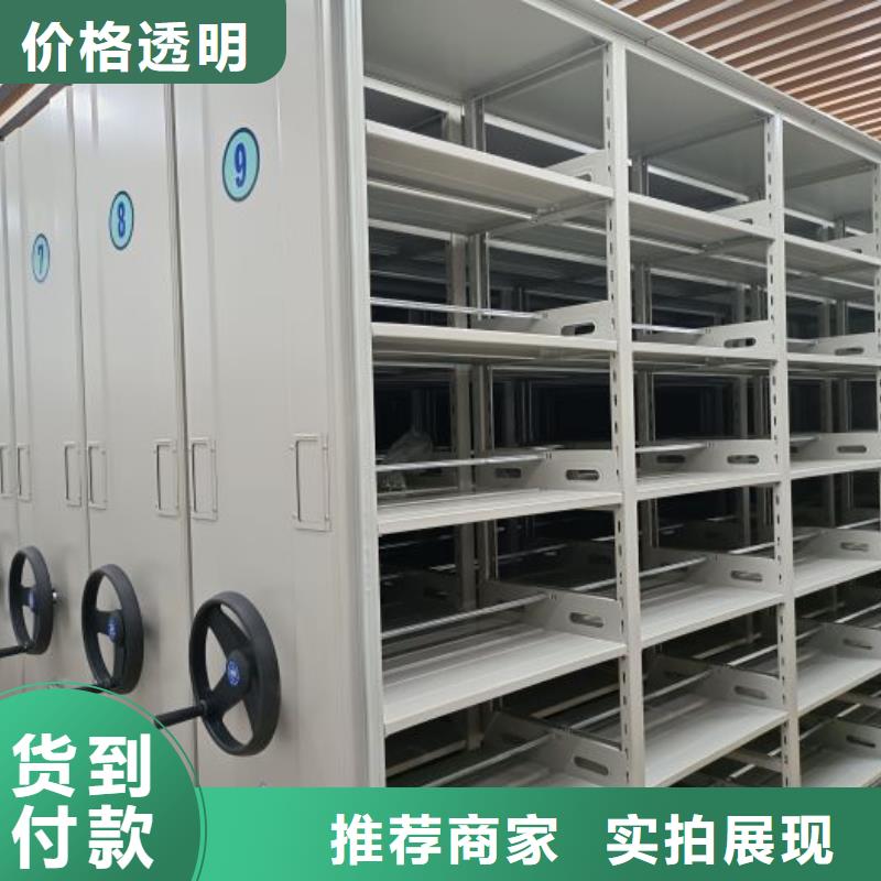 产品的选择和使用秘籍【桦平】钢制双面双联档案架