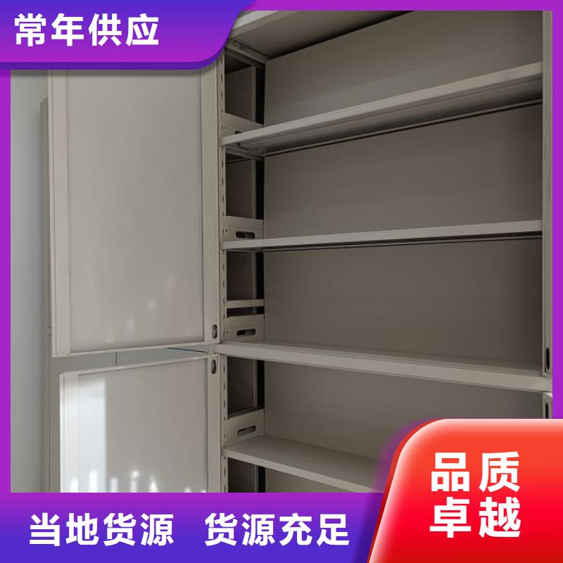 档案密集柜,密集式移动档案柜设计制造销售服务一体