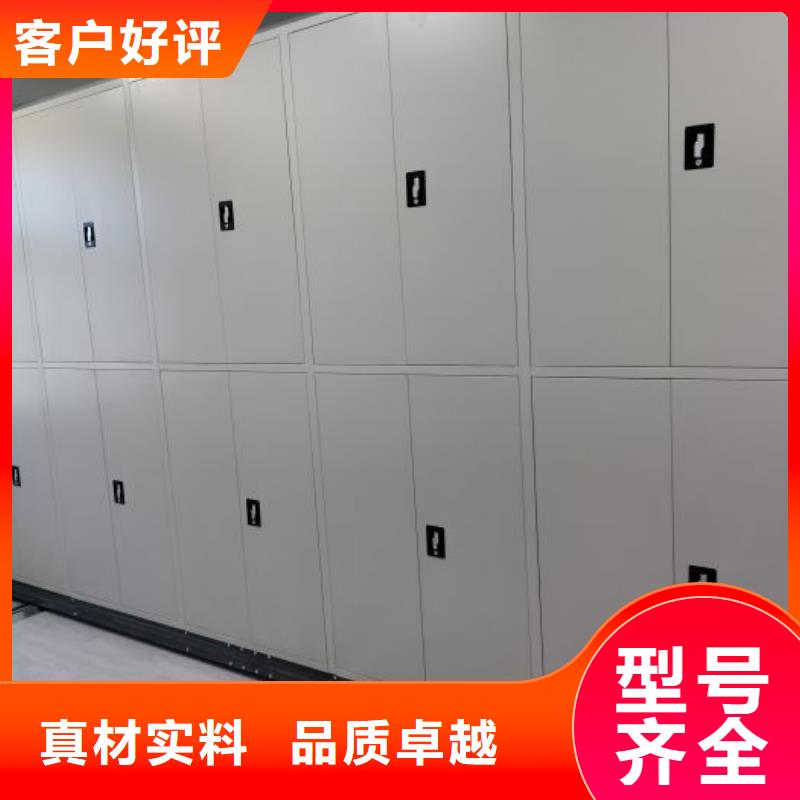 档案密集柜机械手动密集柜实体诚信经营