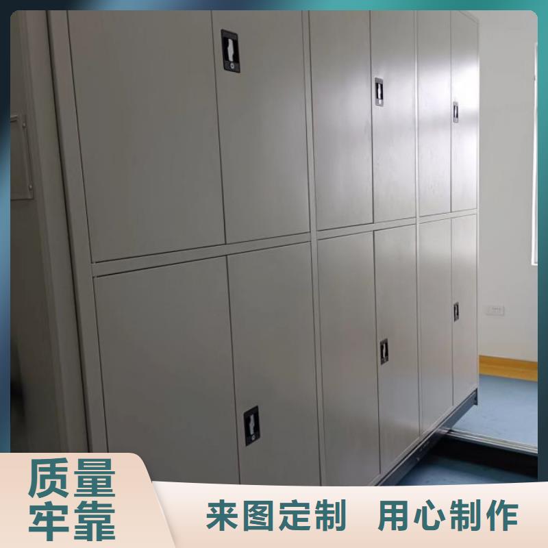 在线咨询【桦平】不动产档案密集柜