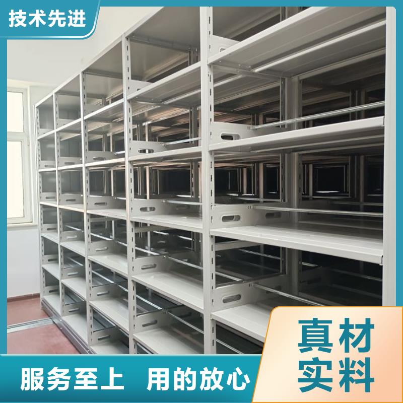 在线咨询【桦平】不动产档案密集柜