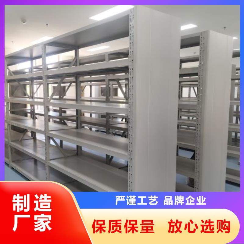 公司欢迎您【桦平】档案馆藏室密集柜