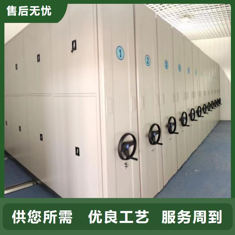 档案密集柜移动式密集档案橱可定制