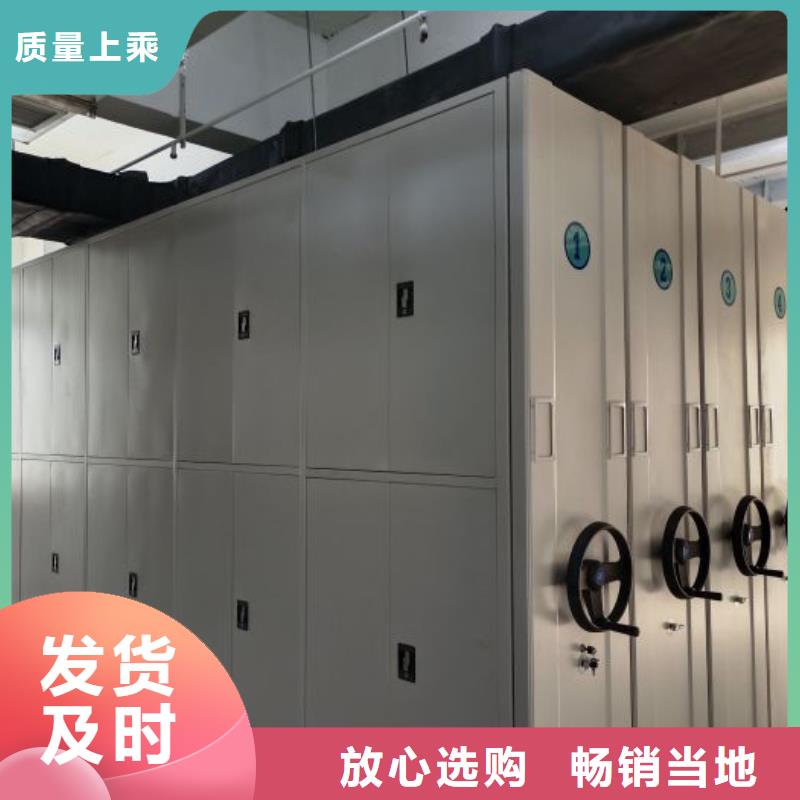 公司欢迎您【桦平】档案馆藏室密集柜