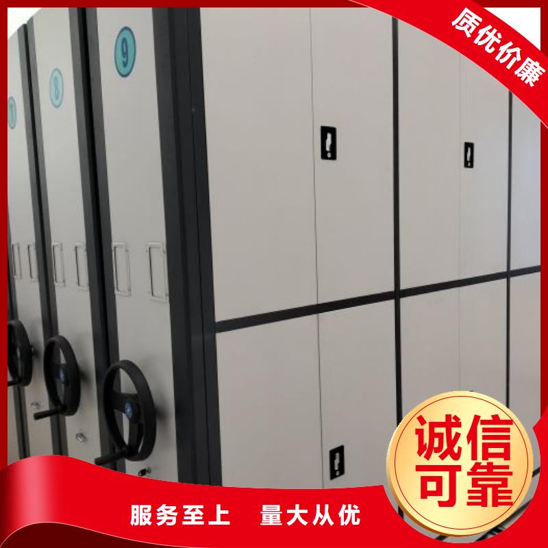 公司欢迎您【桦平】档案馆藏室密集柜