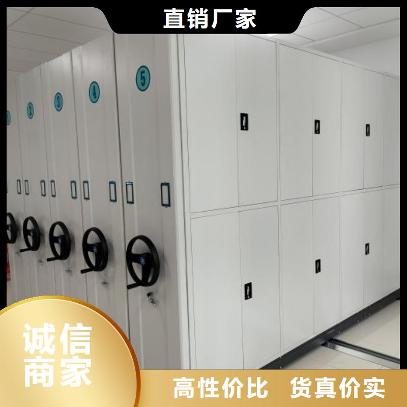 档案密集柜,密集式移动档案柜设计制造销售服务一体