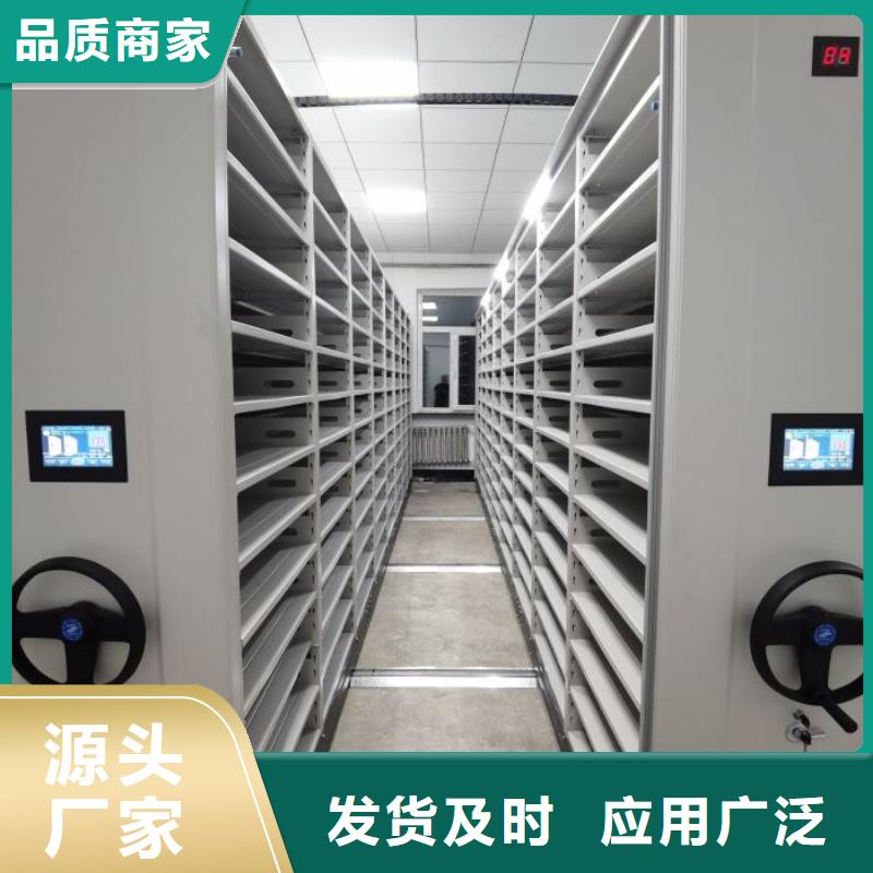 档案密集柜机械手动密集柜实体诚信经营