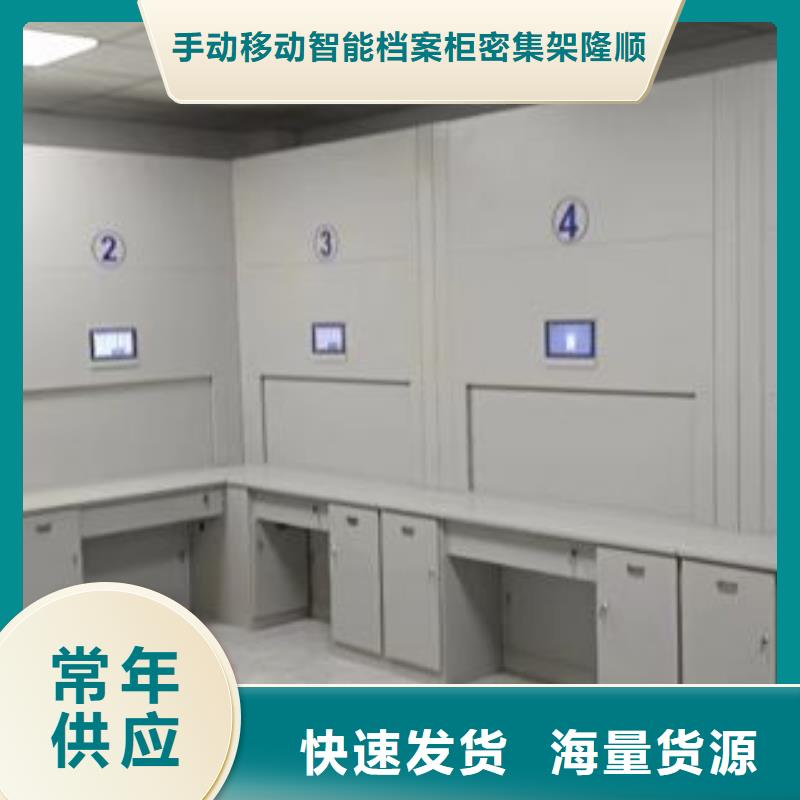 锐意进取【桦平】回转档案柜