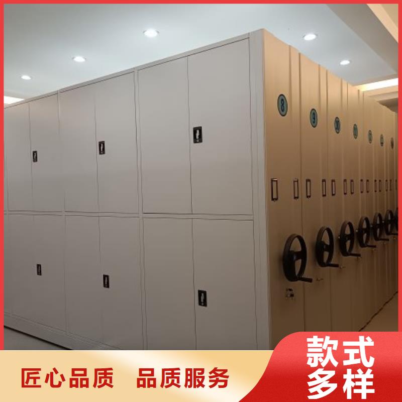 厂家加工【桦平】密集档案存放柜