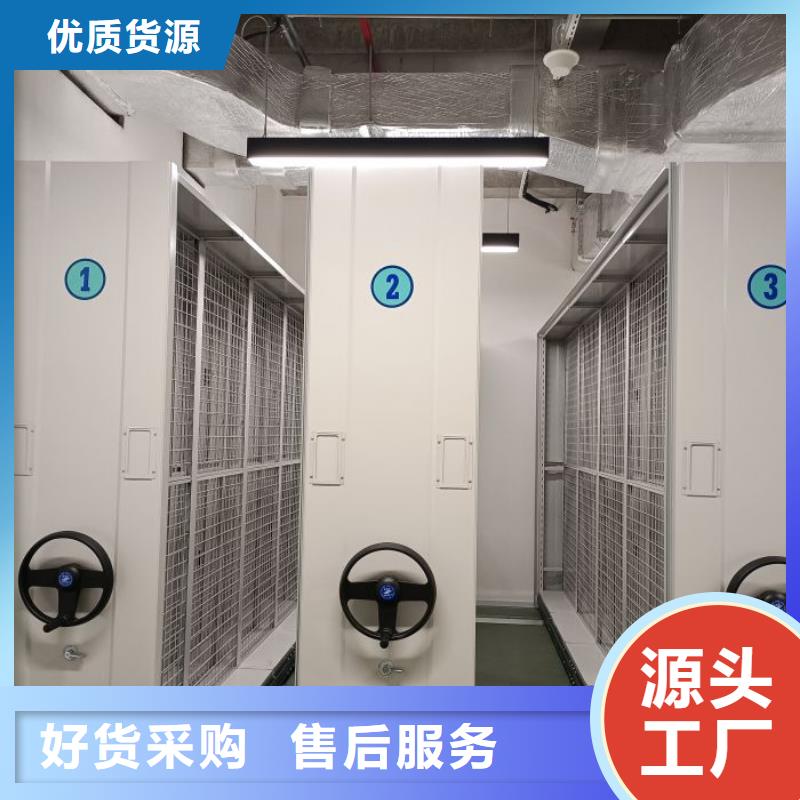 厂家加工【桦平】密集档案存放柜