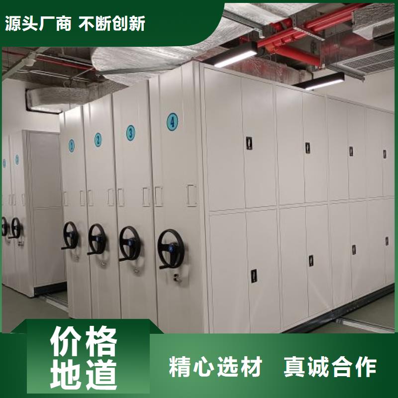 档案密集柜,密集式移动档案柜设计制造销售服务一体