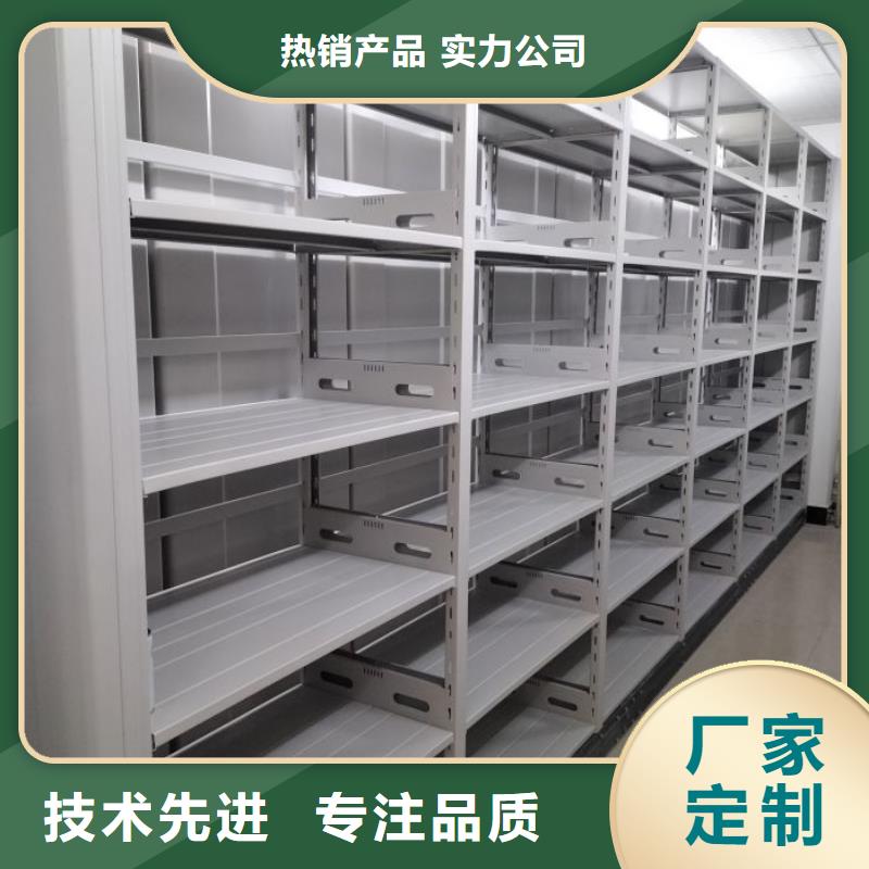 档案密集柜机械手动密集柜实体诚信经营