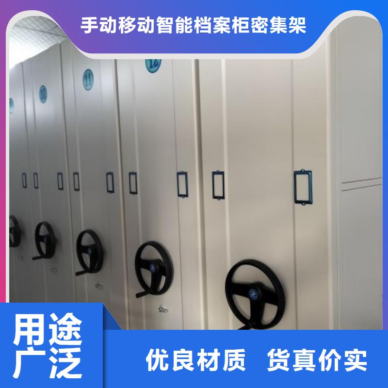 档案密集柜机械手动密集柜实体诚信经营