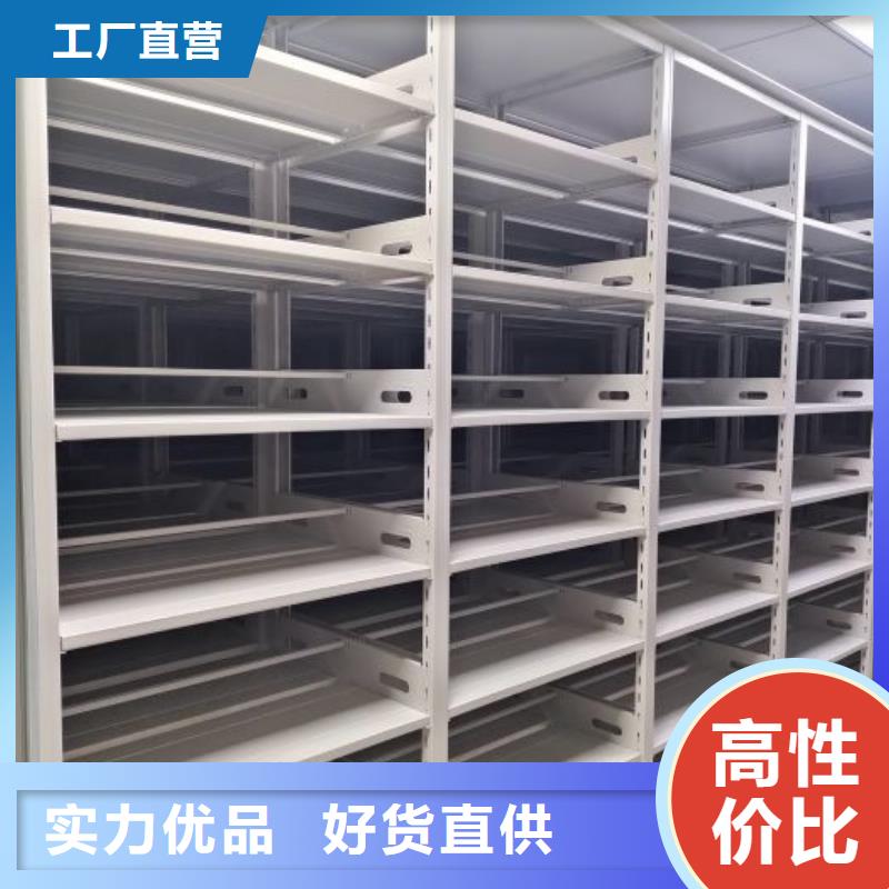 档案密集柜,财务档案密集架满足客户需求