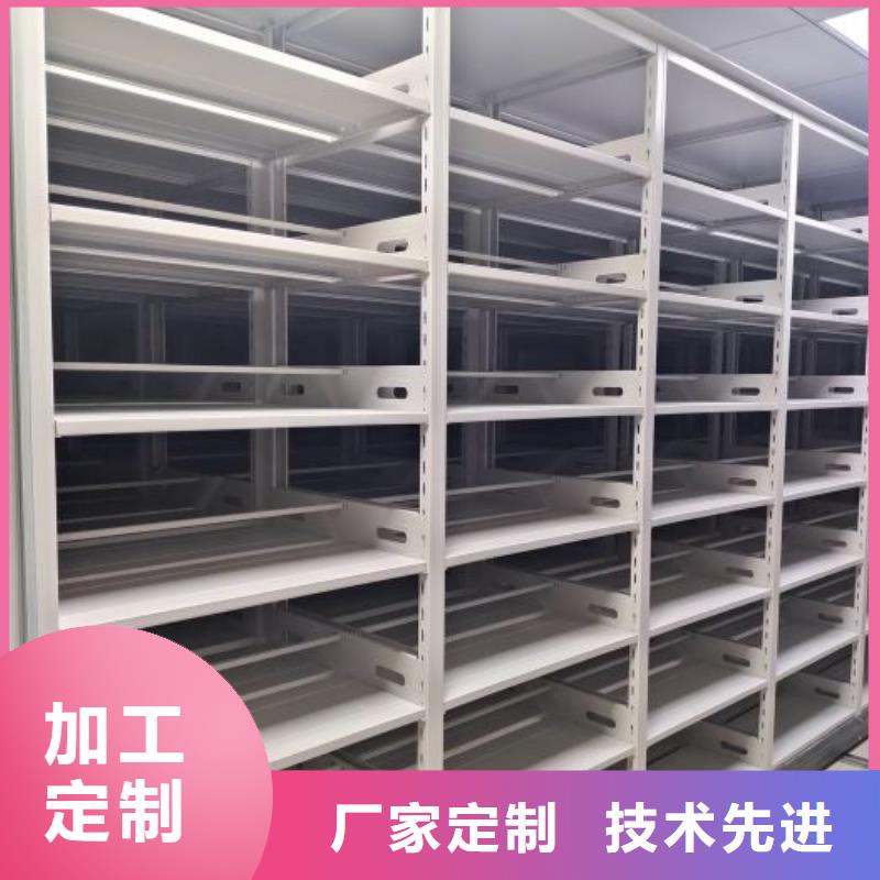 档案密集柜,密集式移动档案柜设计制造销售服务一体