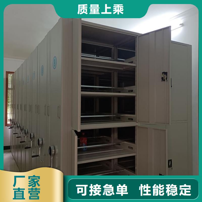 档案密集柜,财务档案密集架满足客户需求