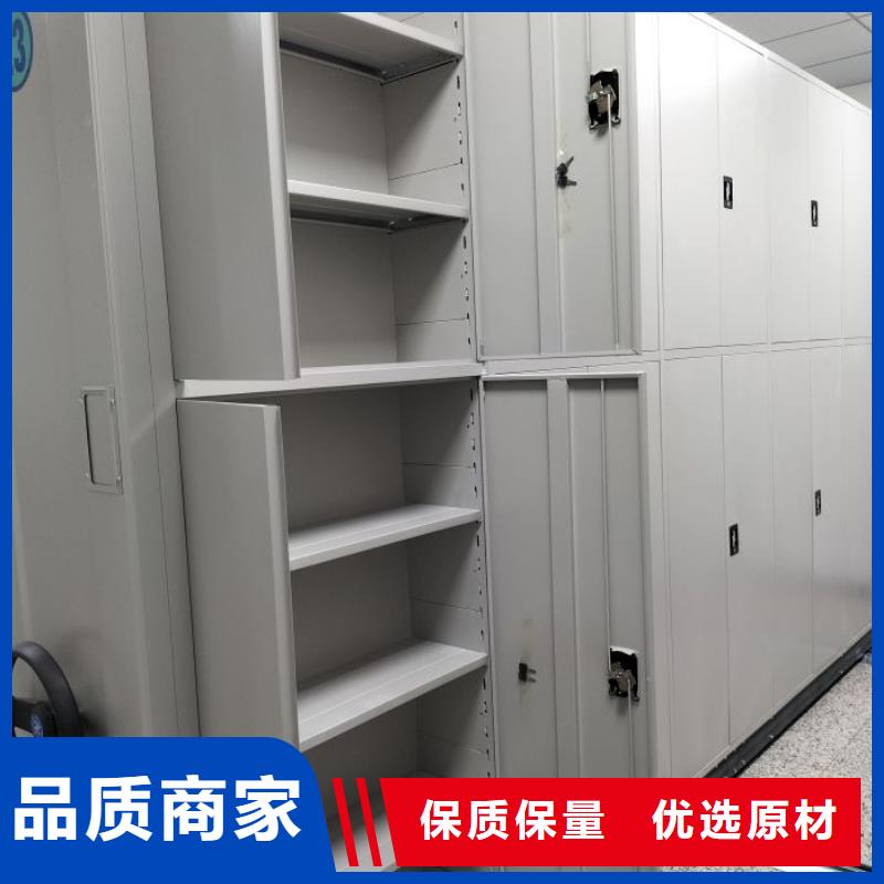 卷宗档案密集架厂家-优惠