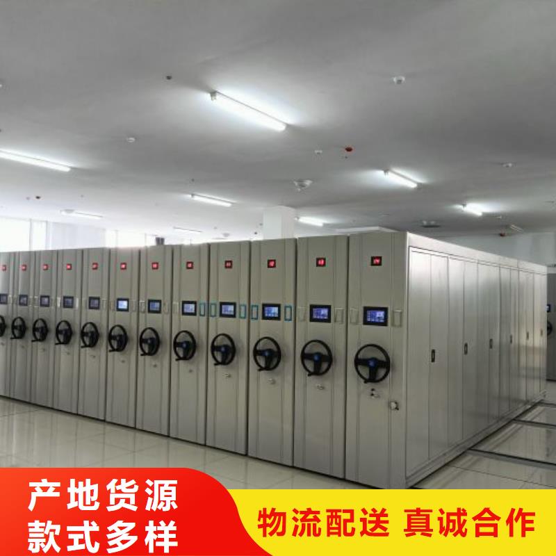 档案密集柜-文件档案柜品质值得信赖