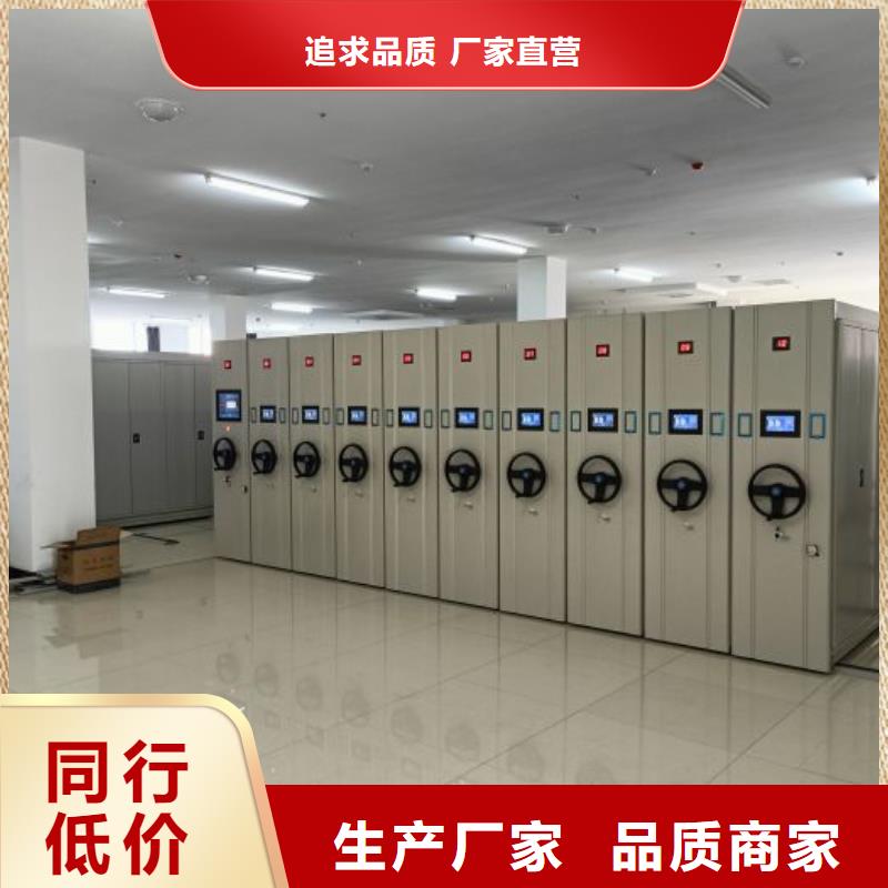 档案密集柜-文件档案柜品质值得信赖