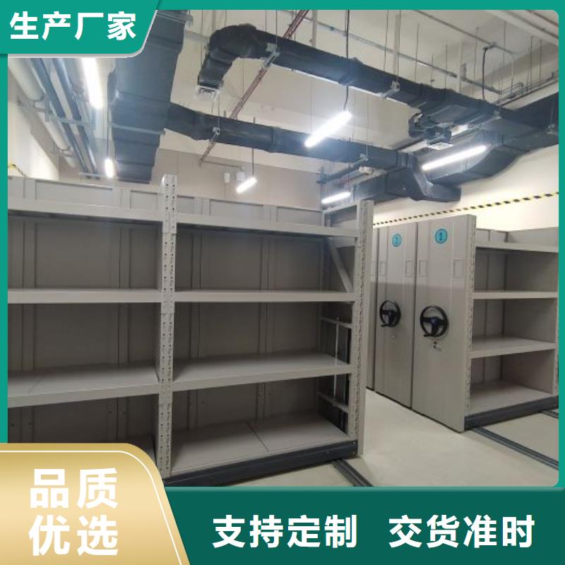 卷宗档案密集架厂家-优惠