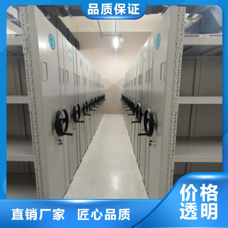 厂家加工【桦平】密集档案存放柜