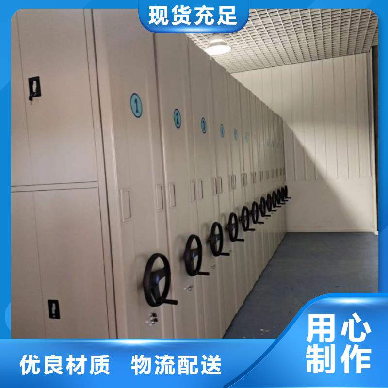 档案密集柜,财务档案密集架满足客户需求