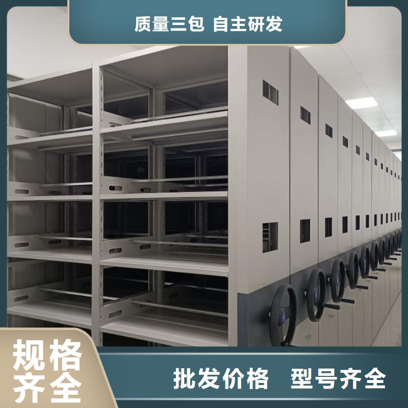 锐意进取【桦平】回转档案柜