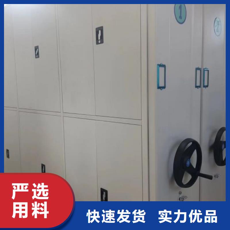 优惠促销【桦平】圆盘式档案密集架