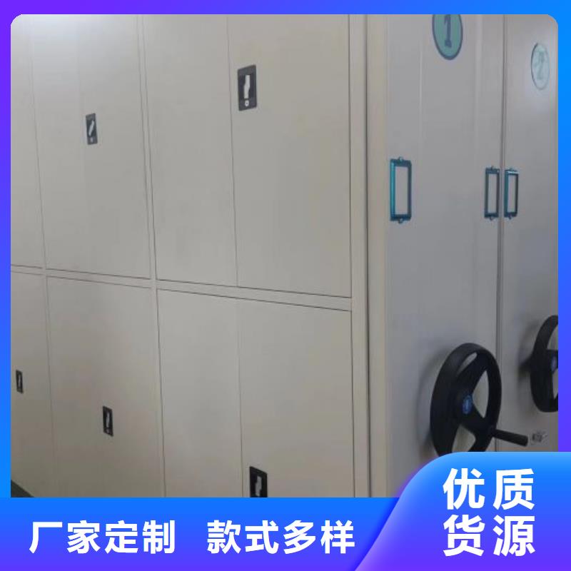 优惠促销【桦平】圆盘式档案密集架