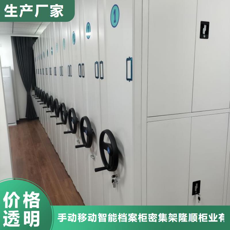 产品问题的原理和解决【桦平】电脑密集架
