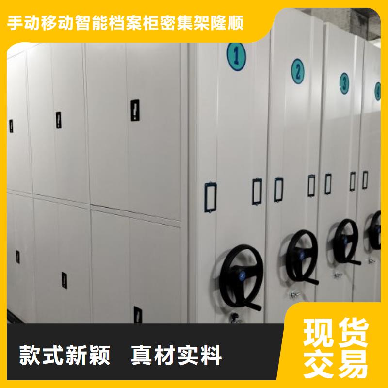 行业内的集中竞争态势【桦平】档案保管移动密集柜