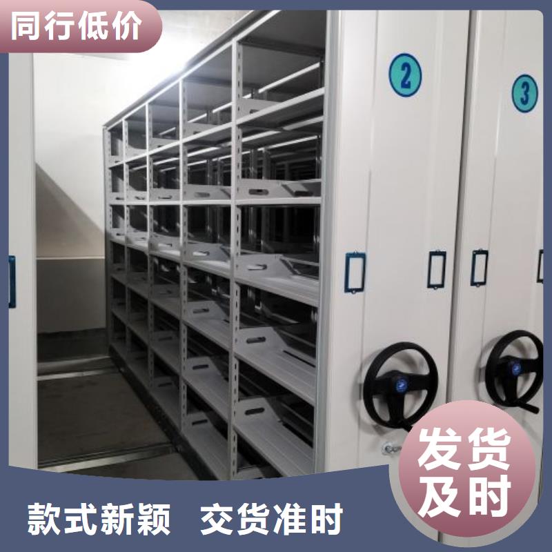 优惠促销【桦平】圆盘式档案密集架