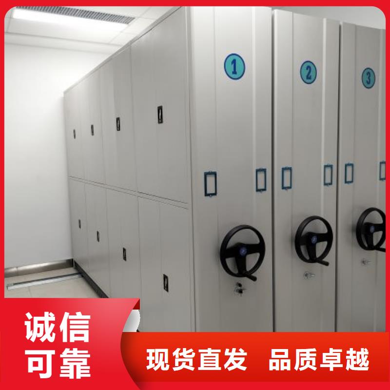 热卖不动产档案密集柜-实体厂家